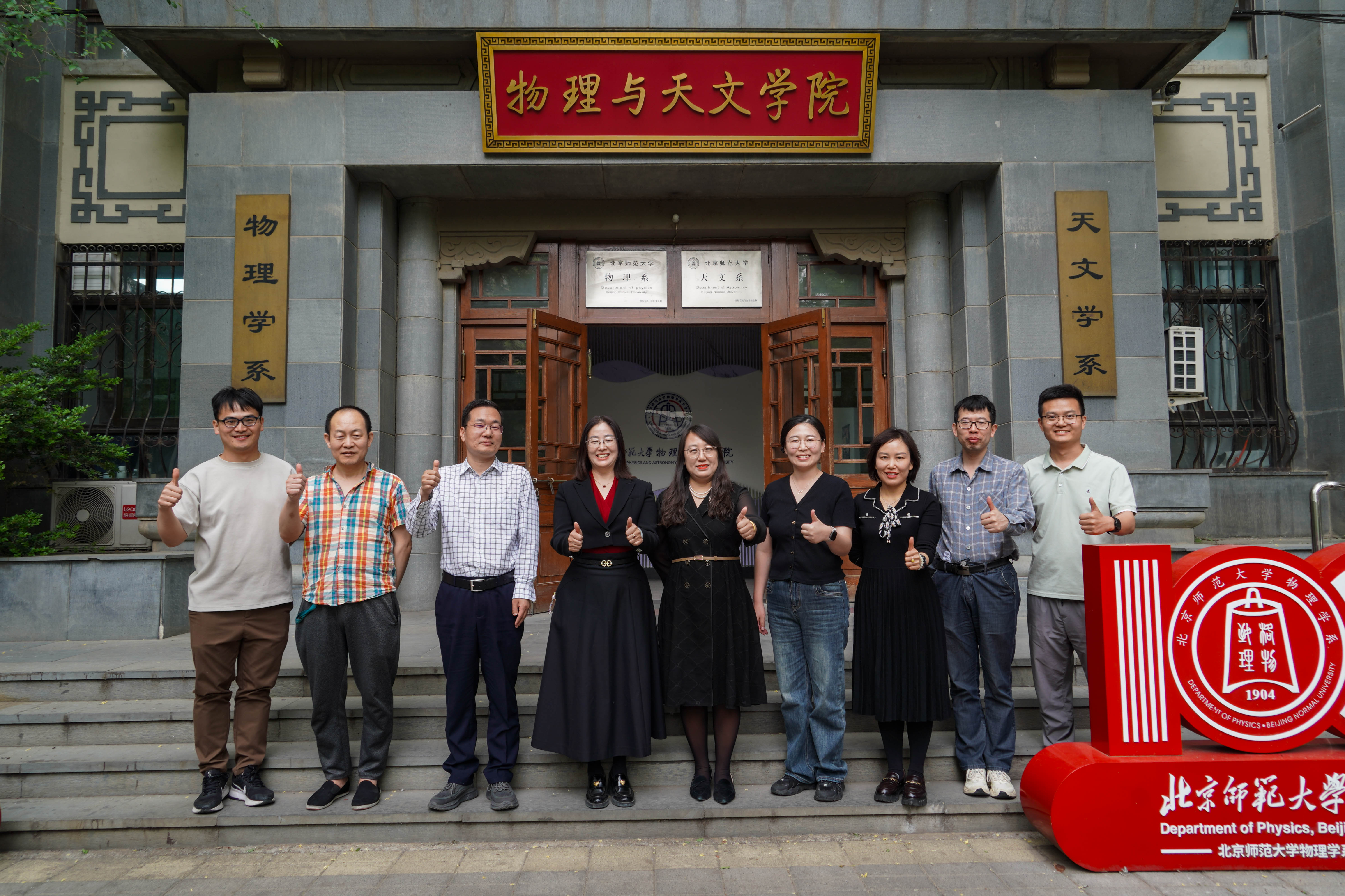 云顶国际集团-17.jpg