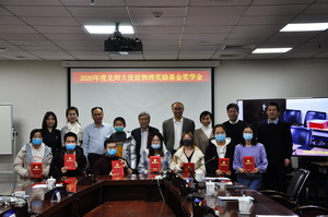 news_2020121905.jpg